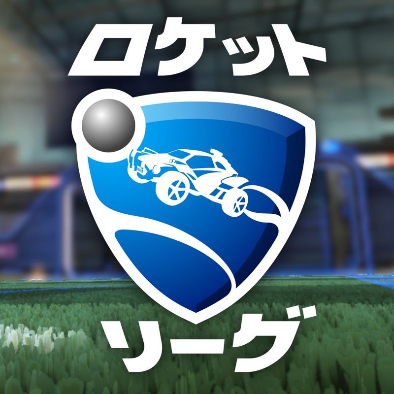 Rocket League [Ultimate Edition] box art for Playstation 4